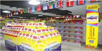 另辟蹊徑 濰坊進(jìn)口商品體驗(yàn)店如何創(chuàng)新零售模式