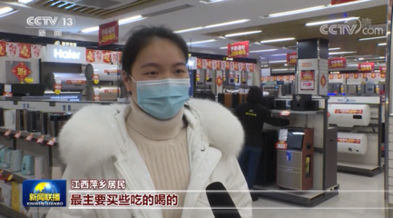 8210億元！春節(jié)全國(guó)零售餐飲消費(fèi)迎來“開門紅”，日用家電零售表現(xiàn)搶眼